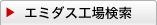 仕事を依頼したい