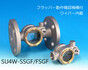 SU4W-SSGF/FSGF　检视窗