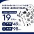 [product_90500]