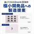 [product_271887]