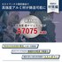 [product_231381]