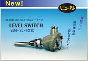 ■TYPE: SU4-SL-F21D