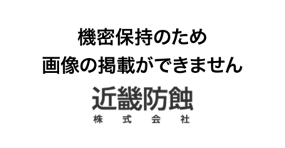 燃烧风洞设备上的无电解镍镀层