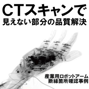 [product_254189]