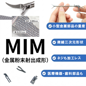 [product_262087]