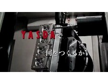 ～高精度マザーマシン～YASDAを再生する